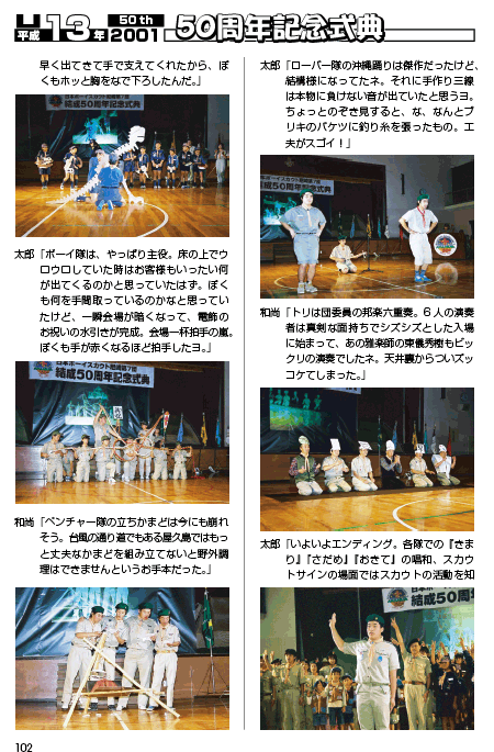 page102