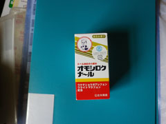 snap