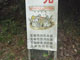 133