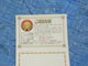 087