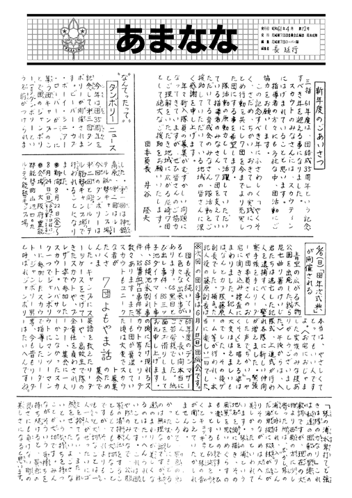 No.012