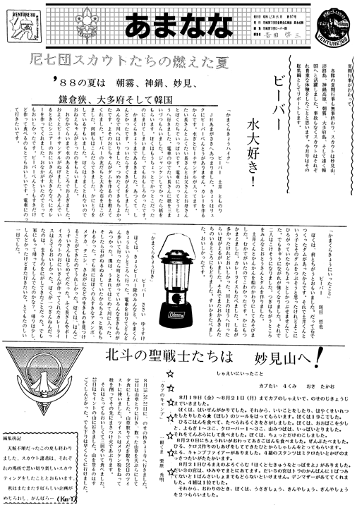 No.041