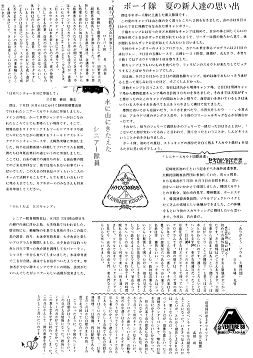 No.041