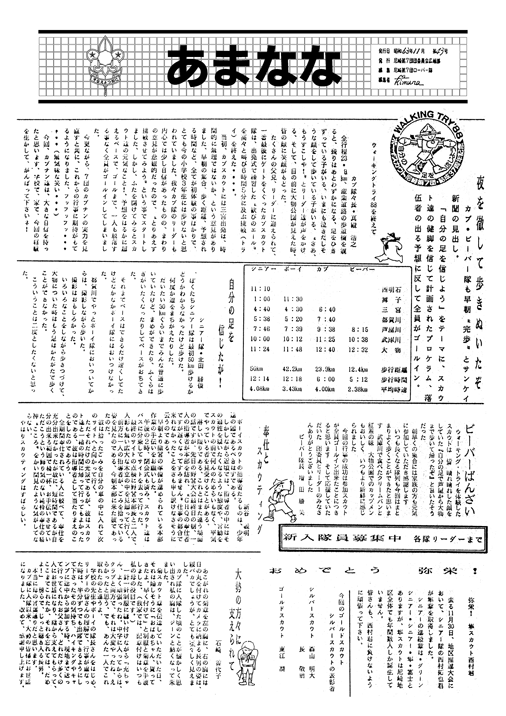No.043