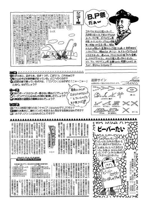 No.046
