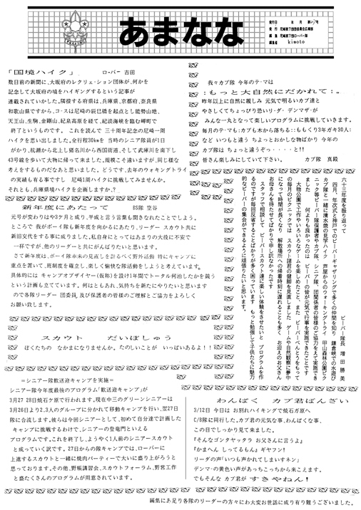 No.047