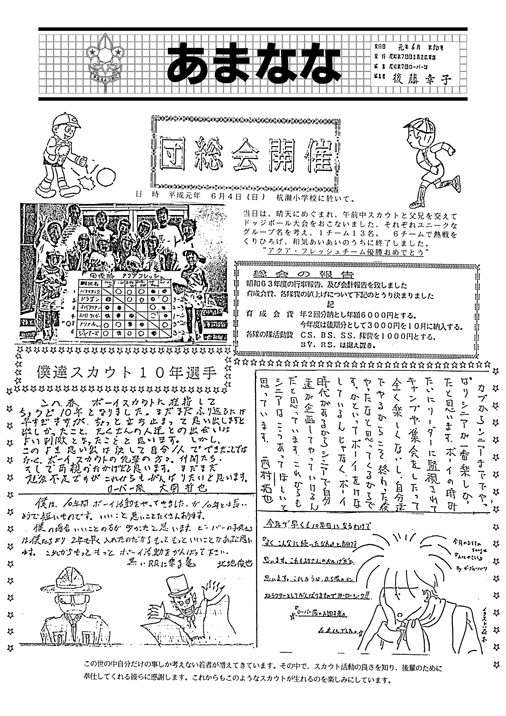 No.050