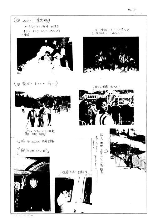 No.058