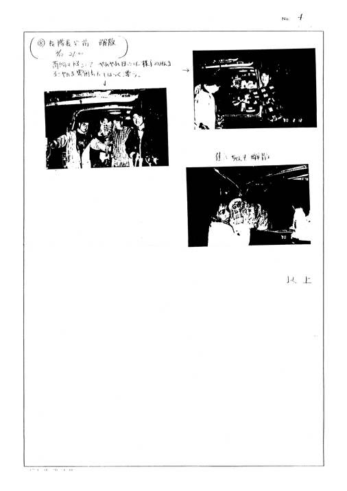No.058