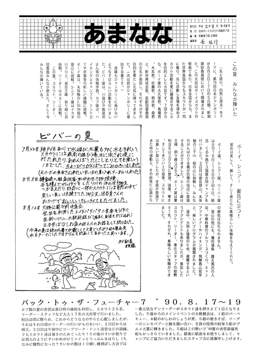 No.064