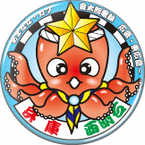 西明石
