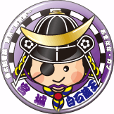 蔵王