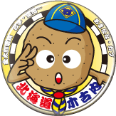 木古内