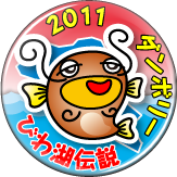 ダンボリー