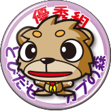 ベア