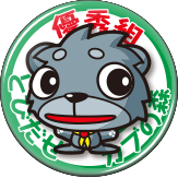 クロ