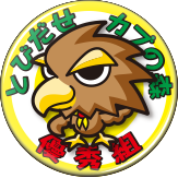 カイト