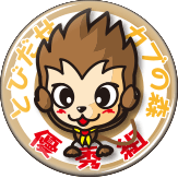 キカザル