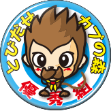 イワザル