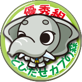 パオ
