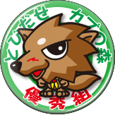 ブラウン