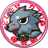 ブラック