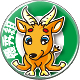 シカ