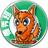 イヌ
