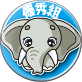 ゾウ