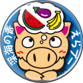 えらブー