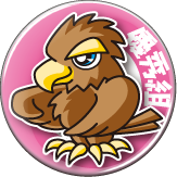 トンビ