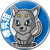 黒豹