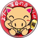 よブー