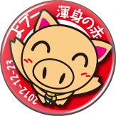 よブー