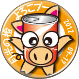 よろこブー