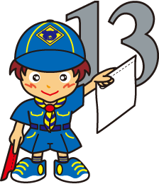 第13原画