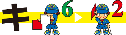 キ