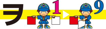 ヲ