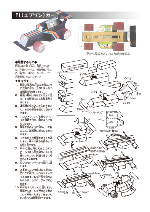 No.146