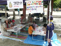 2008-06-01-2
