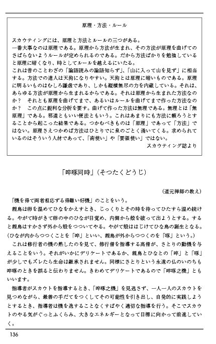 page136