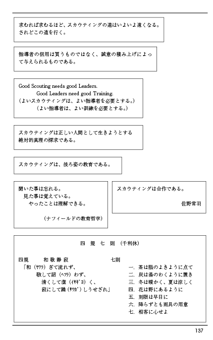 page137