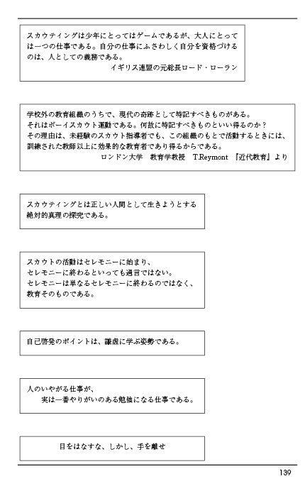 page139