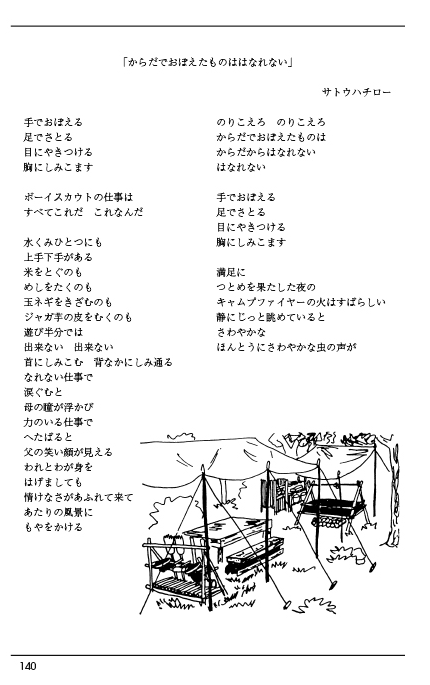 page140