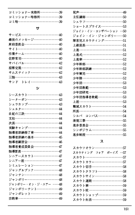 page151