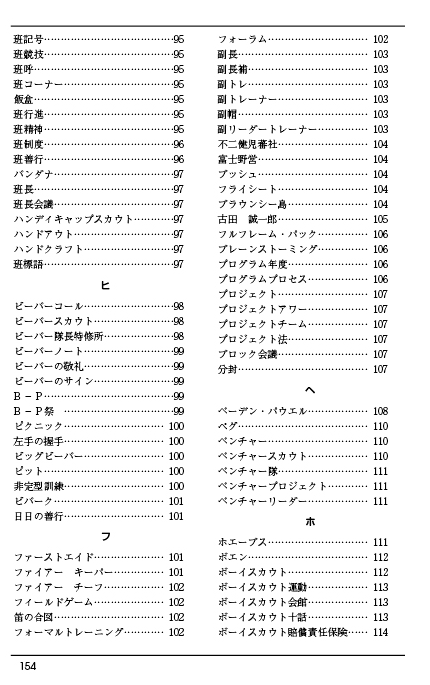 page154